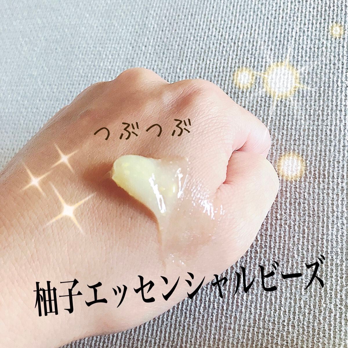 月光ゆず睡眠パック(旧バージョン)/HANYUL(ハンユル)/フェイスクリームを使ったクチコミ(3枚目)