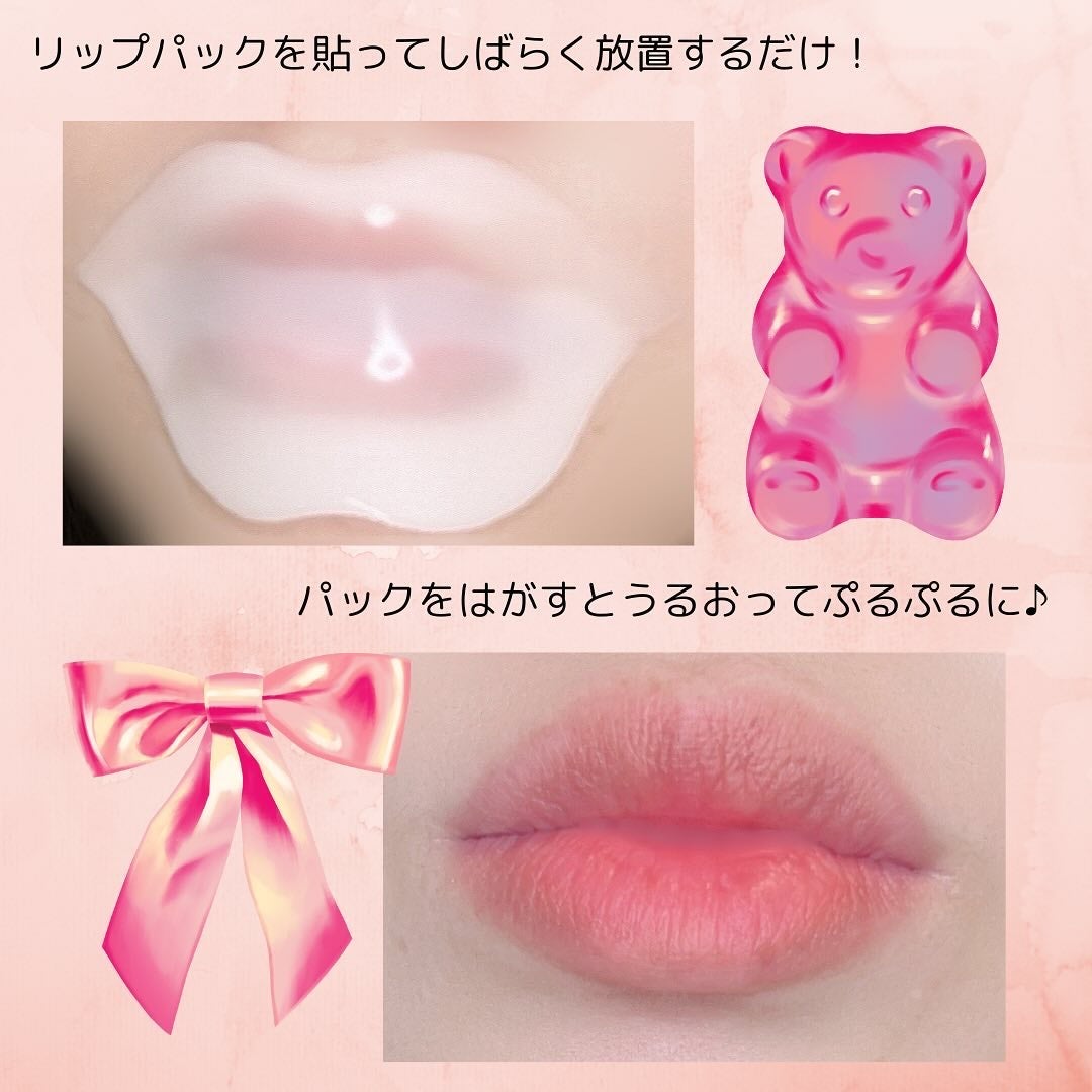 リップパック ふっくらハリ感タイプ<ハーバルハニーの香り>/CHOOSY/リップマスクを使ったクチコミ(3枚目)