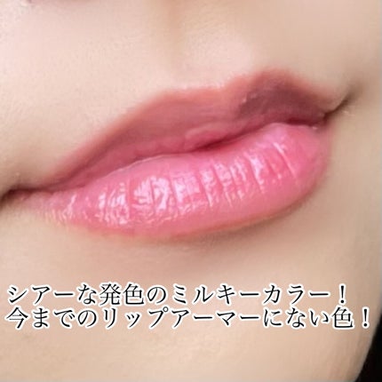 リップアーマーⅩ/KiSS/口紅を使ったクチコミ(2枚目)