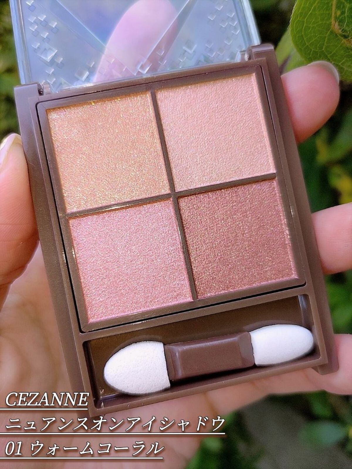 ニュアンスオンアイシャドウ/CEZANNE/アイシャドウパレットを使ったクチコミ(2枚目)