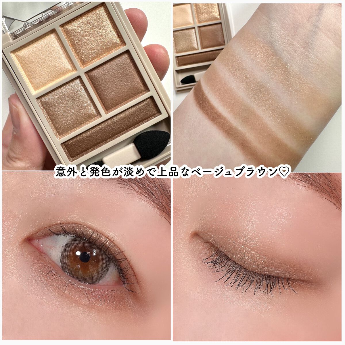 あなたはどっち派？excel・b idol・KATE・Viséeのアイシャドウパレット