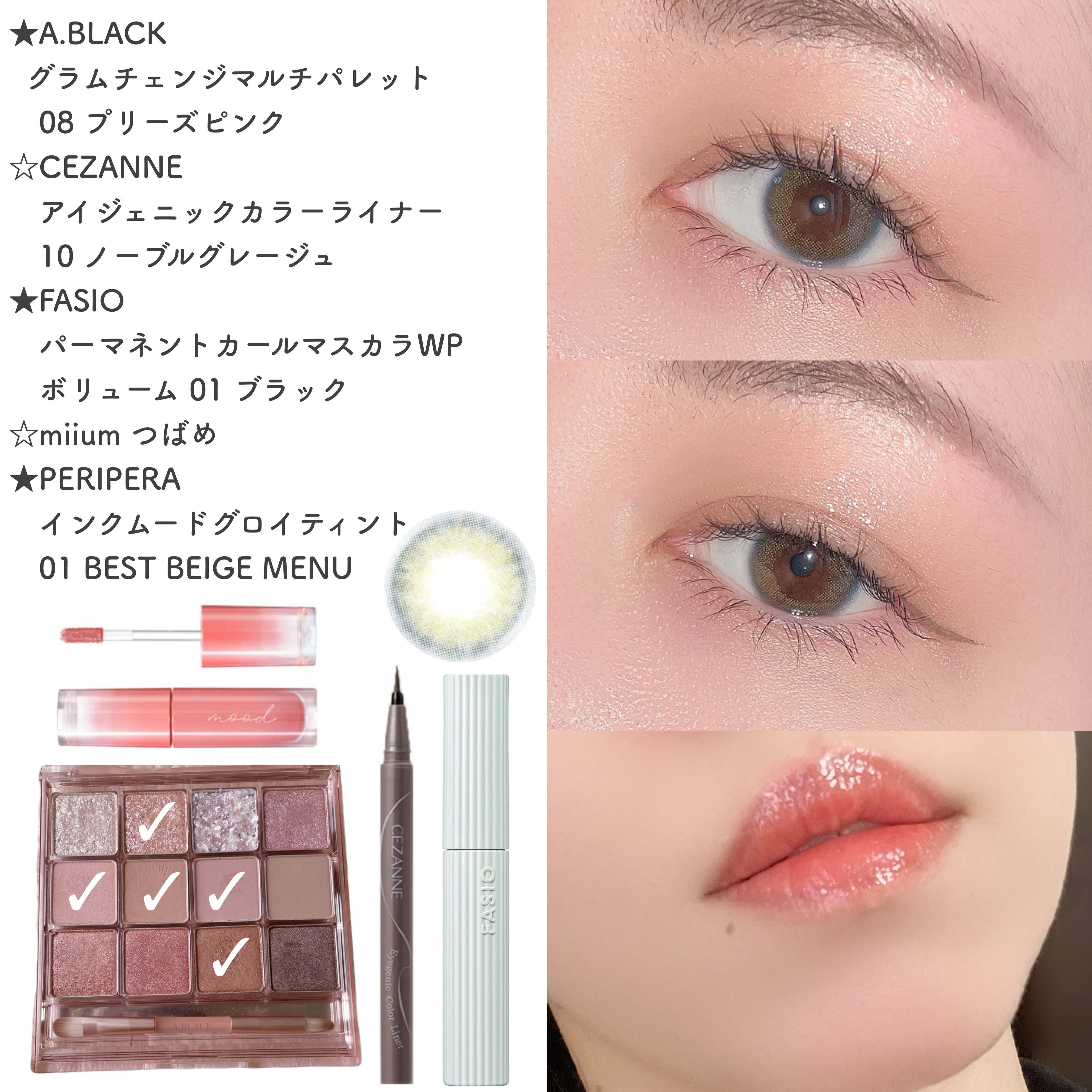 miium 1day/miium/ワンデー（１DAY）カラコンを使ったクチコミ（1枚目）