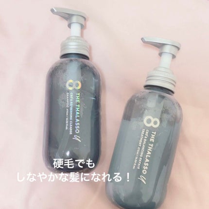 エイトザタラソ ユー CBD&リフレッシング クレンズ 美容液シャンプー/CBD&バランシング ダメージリペア 美容液ヘアトリートメント/エイトザタラソ/市販シャンプーを使ったクチコミ(1枚目)