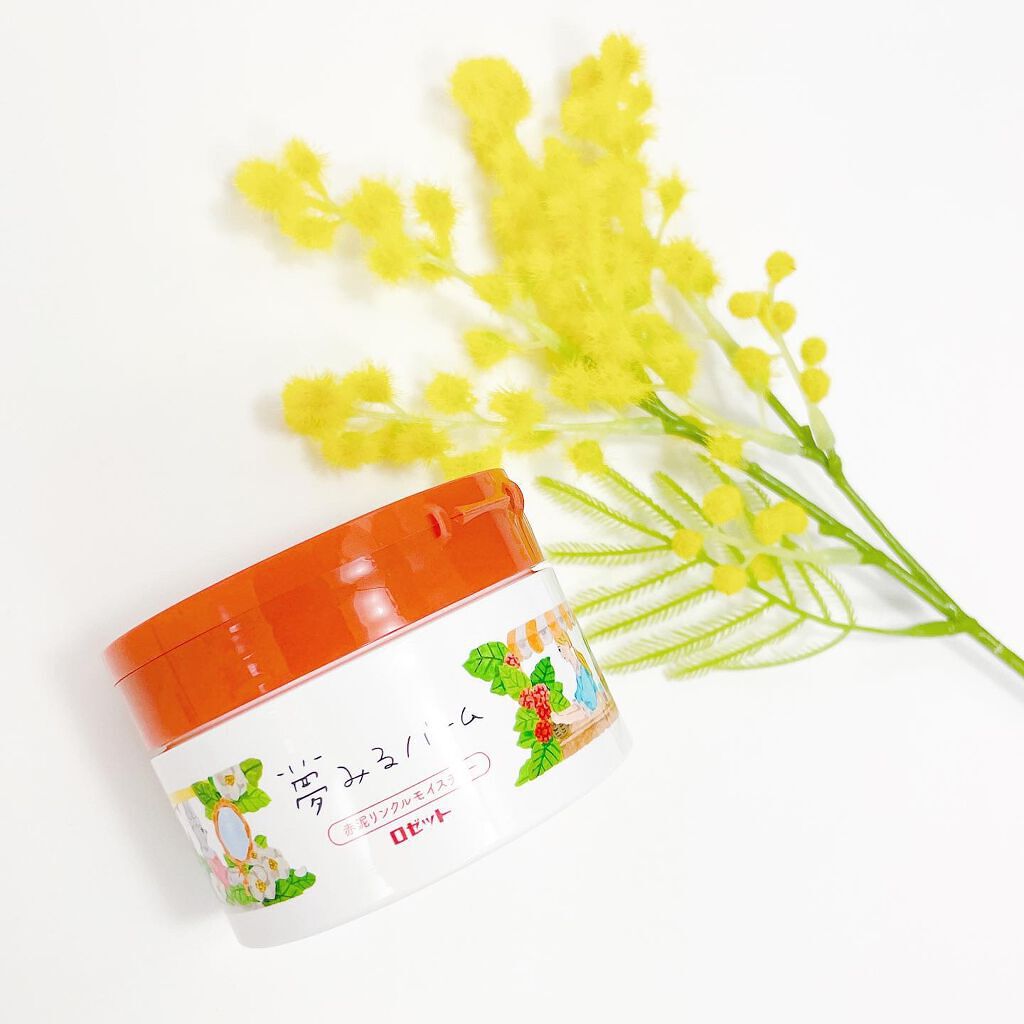 夢みるバーム 赤泥リンクルモイスチャー/ロゼット/クレンジングバームを使ったクチコミ（1枚目）