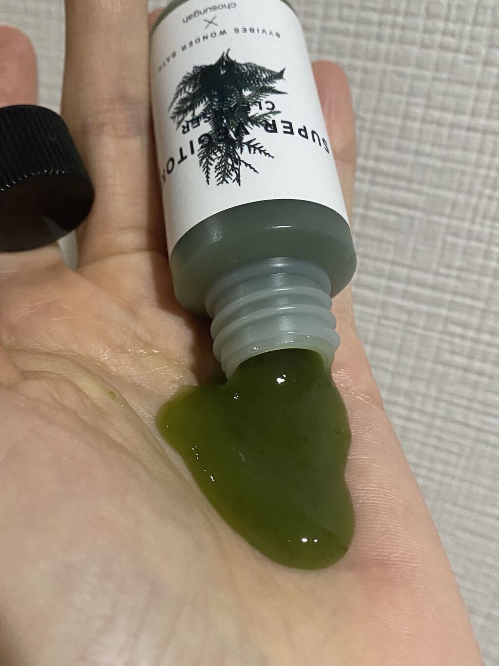 スーパーベジトックスクレンザー/WONDER BATH/クレンジングジェルを使ったクチコミ（3枚目）