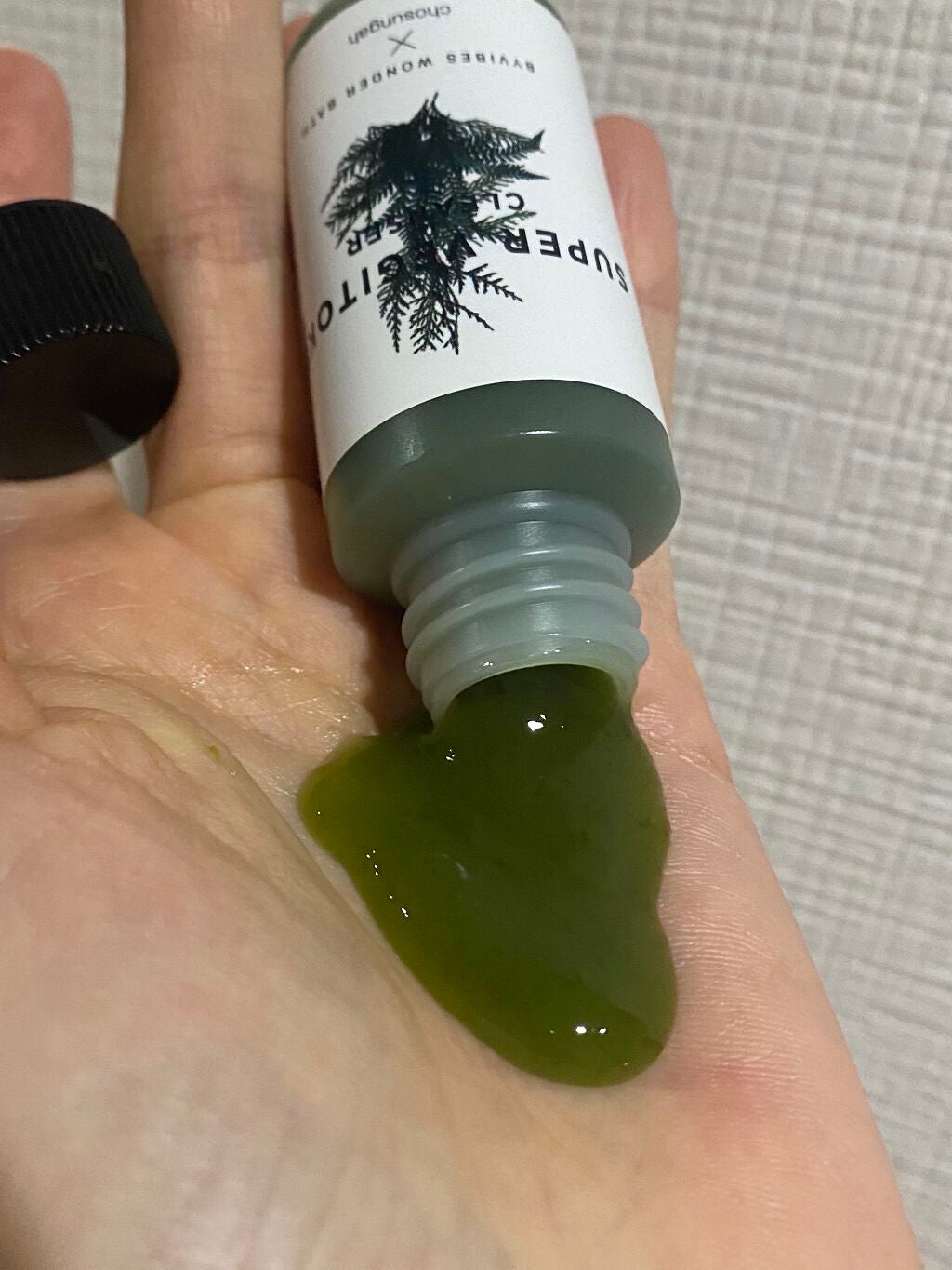 スーパーベジトックスクレンザー/WONDER BATH/クレンジングジェルを使ったクチコミ(3枚目)