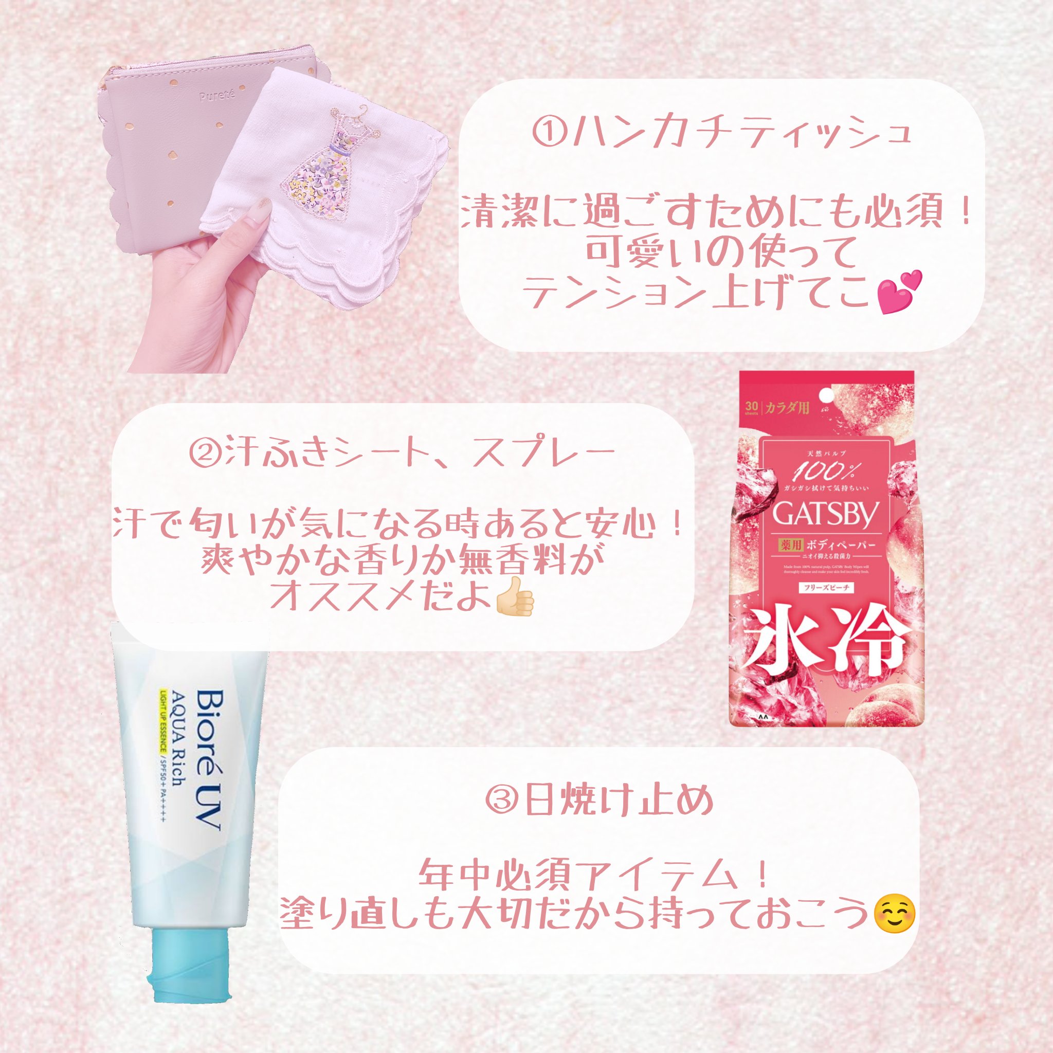 ハンカチ/フランフラン/その他を使ったクチコミ（2枚目）