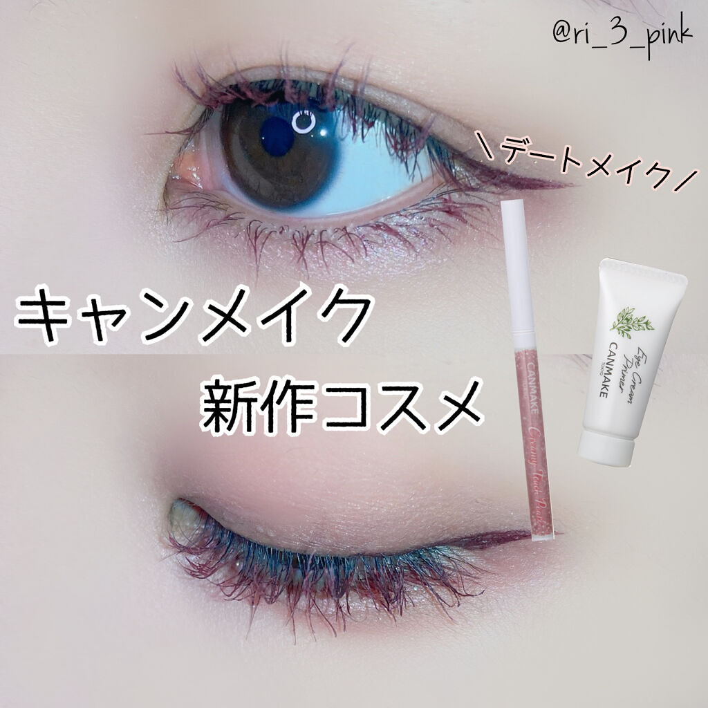 1DAY TATTOO プロキャスト ザ・アイライナー/K-パレット/リキッドアイライナーを使ったクチコミ（1枚目）