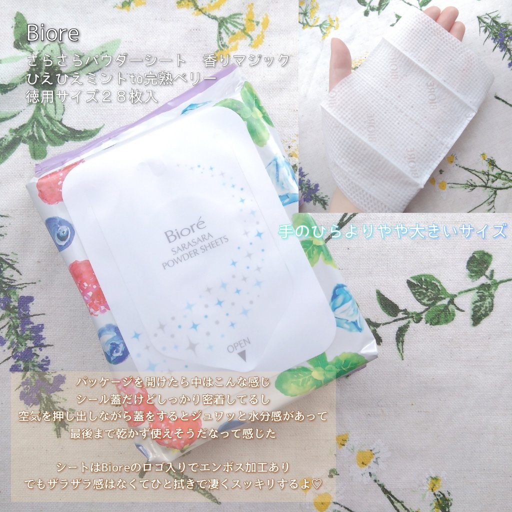 ノーセバム　ミネラルパウダー　N/innisfree/ルースパウダーを使ったクチコミ（3枚目）