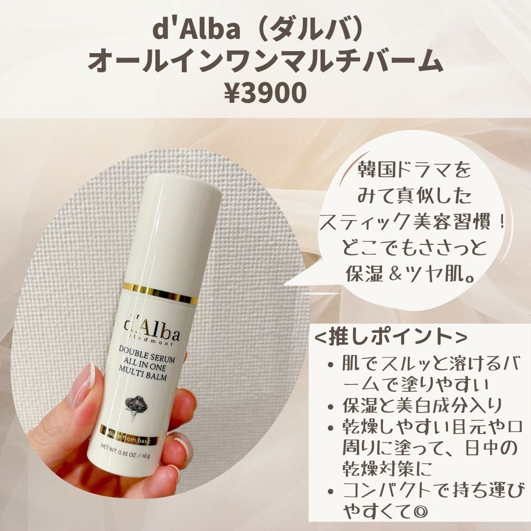 ããããð¿éåœã³ã¹ã¡ on LIPS ã.âãªã¢ã«ã«æçšããŠããåå玹ä»ïŒã»ã»ã»ãšæã£ããã©ãå
šç¶å
¥ã..ãïŒ8æç®ïŒ