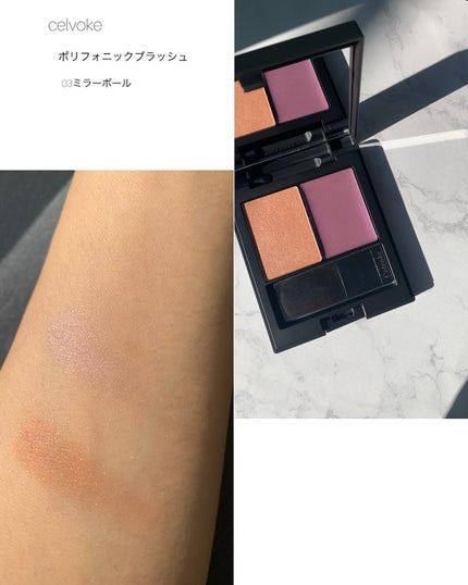 ボーム エサンシエル/CHANEL/スティックハイライトを使ったクチコミ(4枚目)