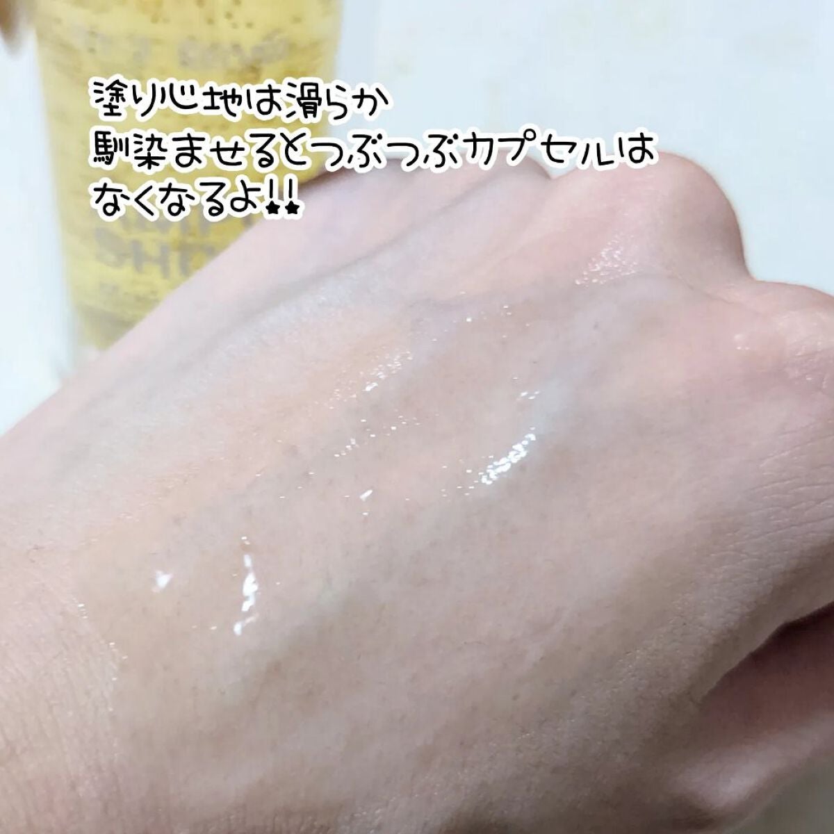 モイスチャーライジング コンセントレートグロウ セラム/AMPULE SHOT/美容液を使ったクチコミ(3枚目)