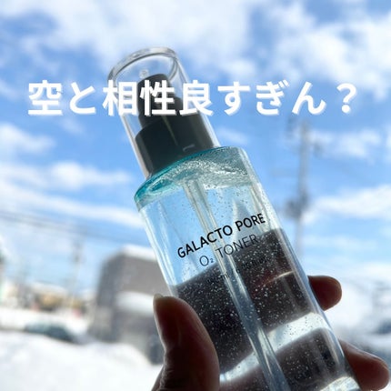 サミュ ガラクトポア オーツートナー/SAM'U/化粧水を使ったクチコミ(6枚目)
