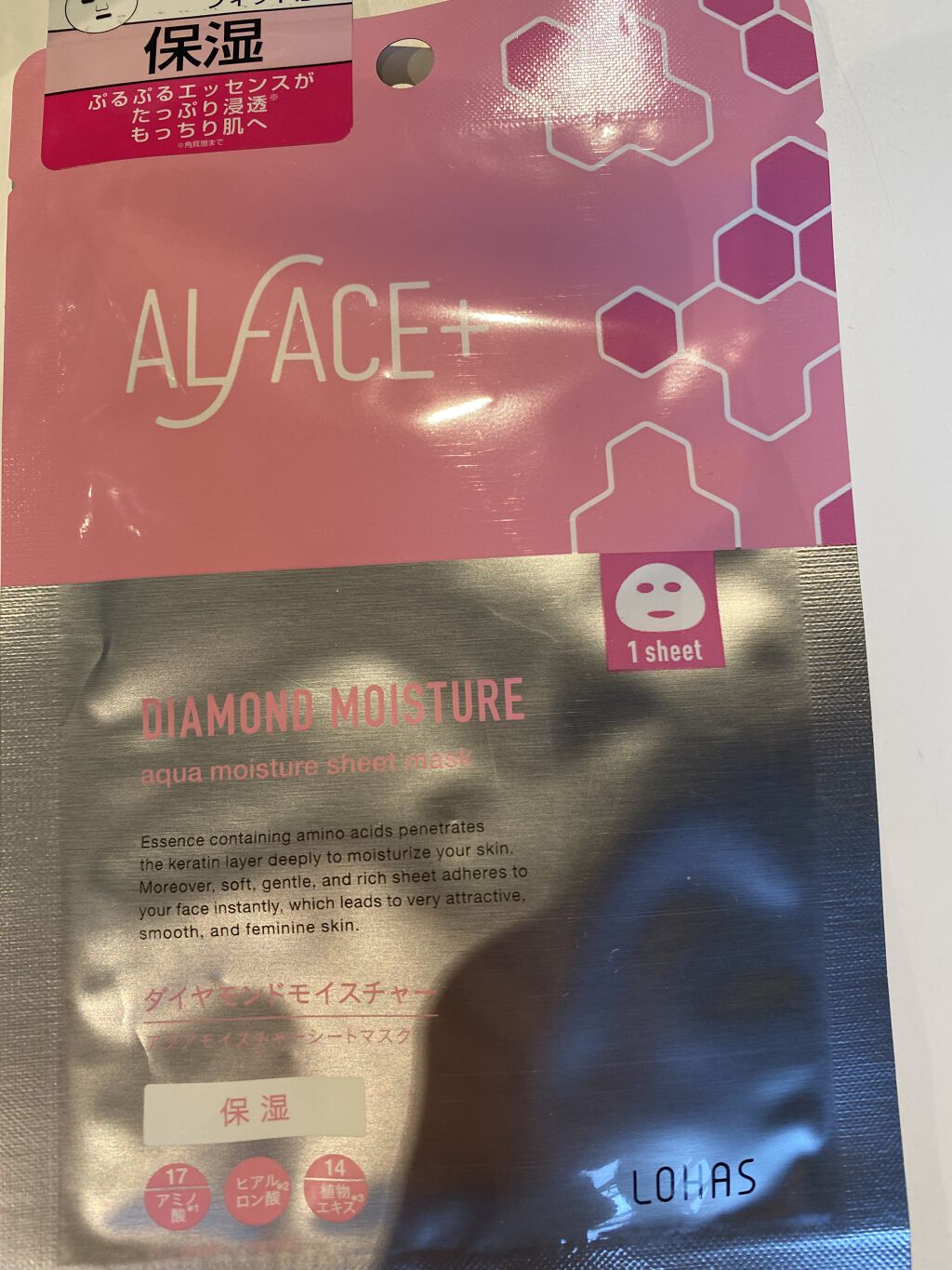 ダイヤモンドモイスチャー アクアモイスチャー シートマスク/ALFACE+/シートマスク・パックを使ったクチコミ（1枚目）