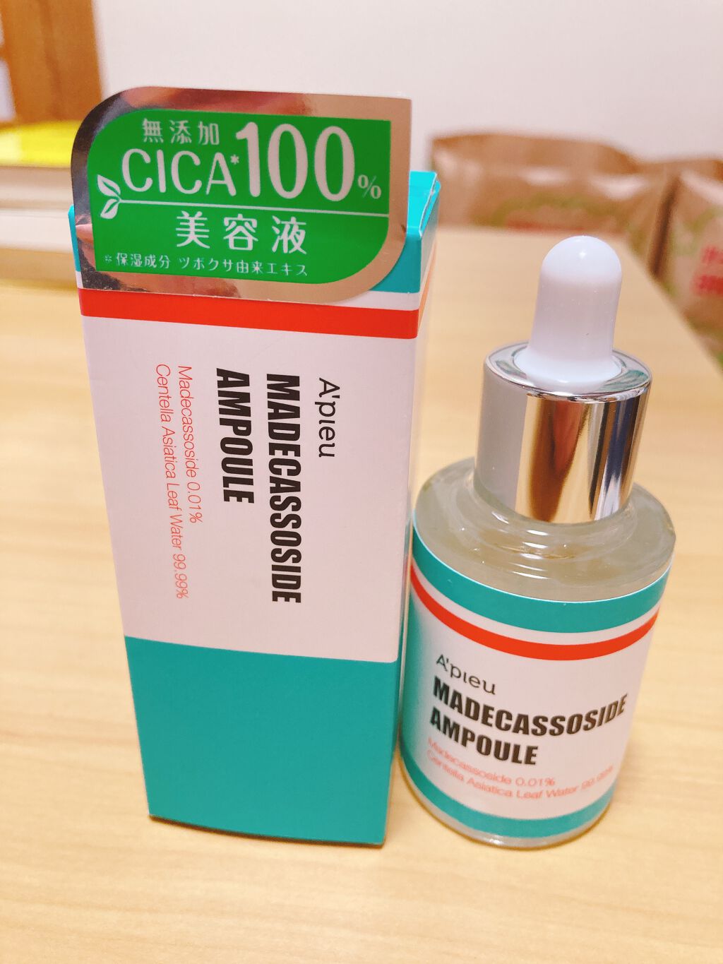 マデカソ 美容液/A’pieu/美容液を使ったクチコミ（1枚目）