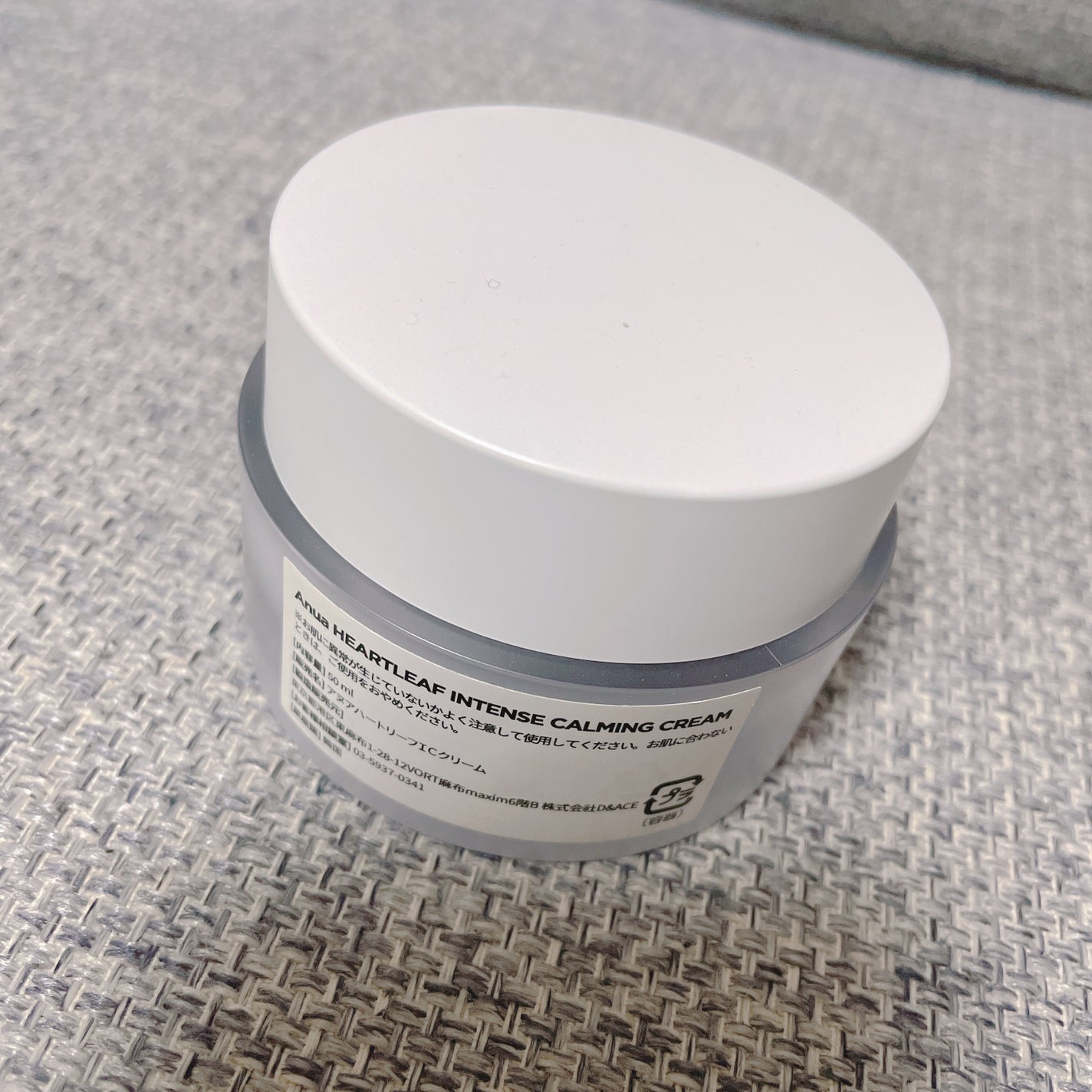 ドクダミ 70 インテンスカーミングクリーム/Anua/フェイスクリームを使ったクチコミ(2枚目)