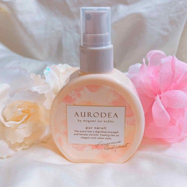 AURODEA by megami no wakka fragrance body mist/R&/香水(レディース)を使ったクチコミ（3枚目）