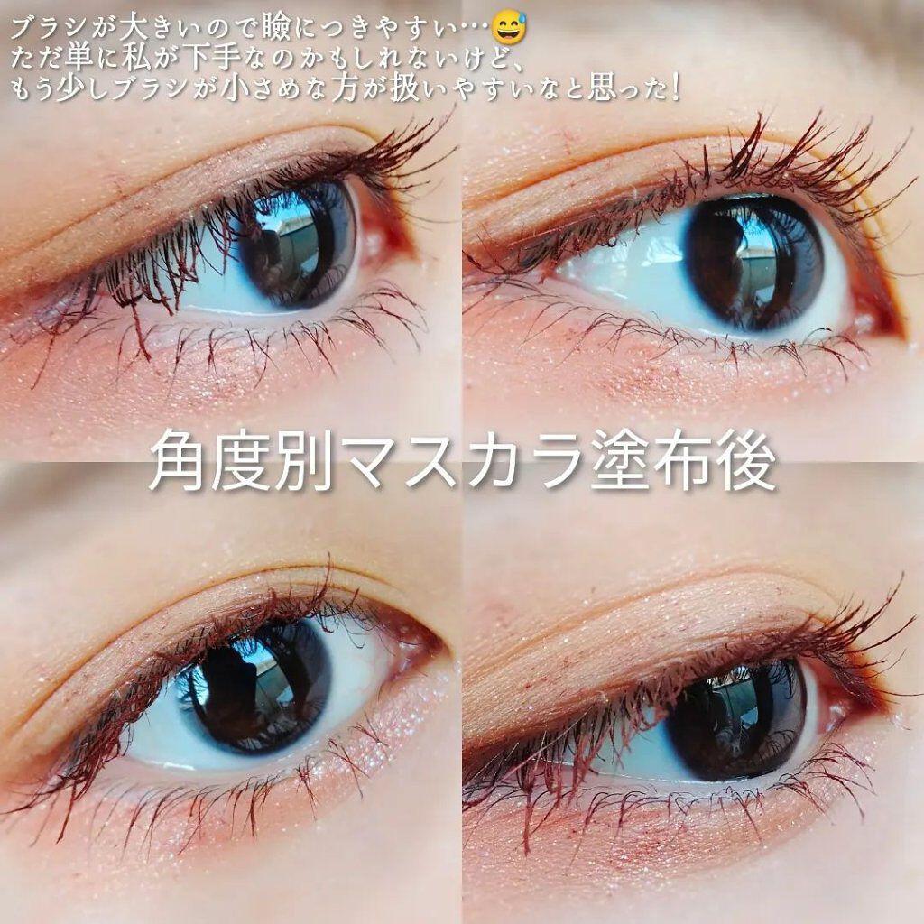 フェアリードロップス クアトロラッシュ/FAIRYDROPS/マスカラを使ったクチコミ（3枚目）