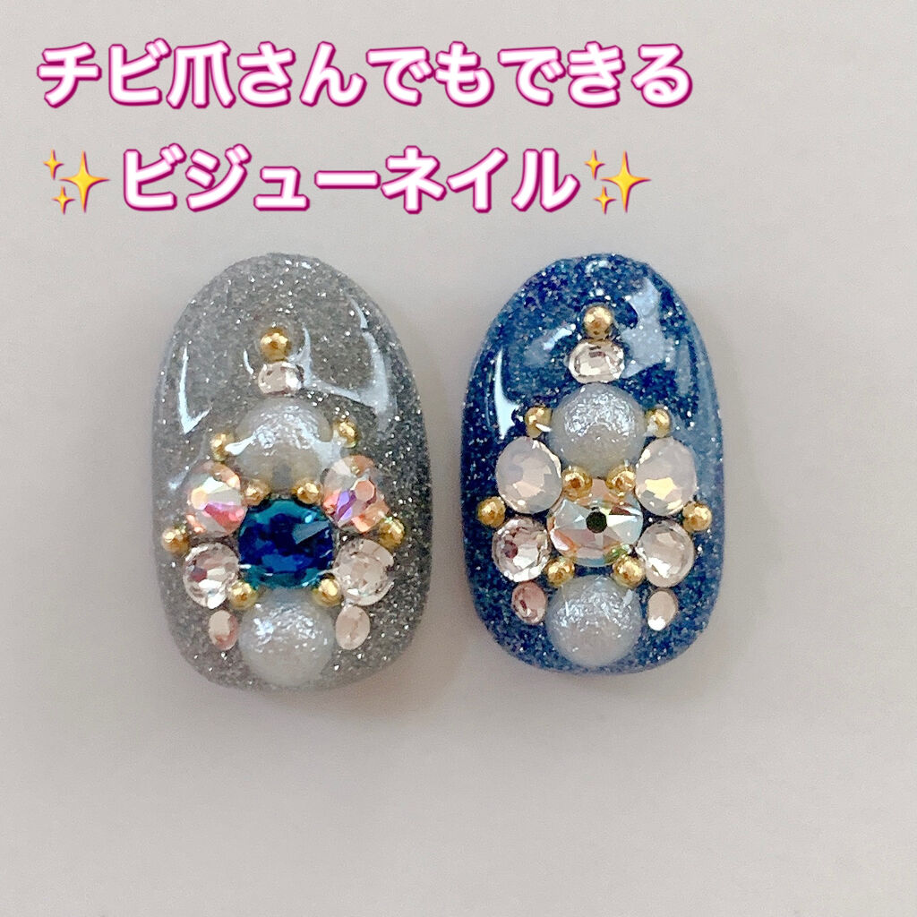 ネイルパーツ/NAILTOWN/ネイルチップ・パーツを使ったクチコミ（1枚目）