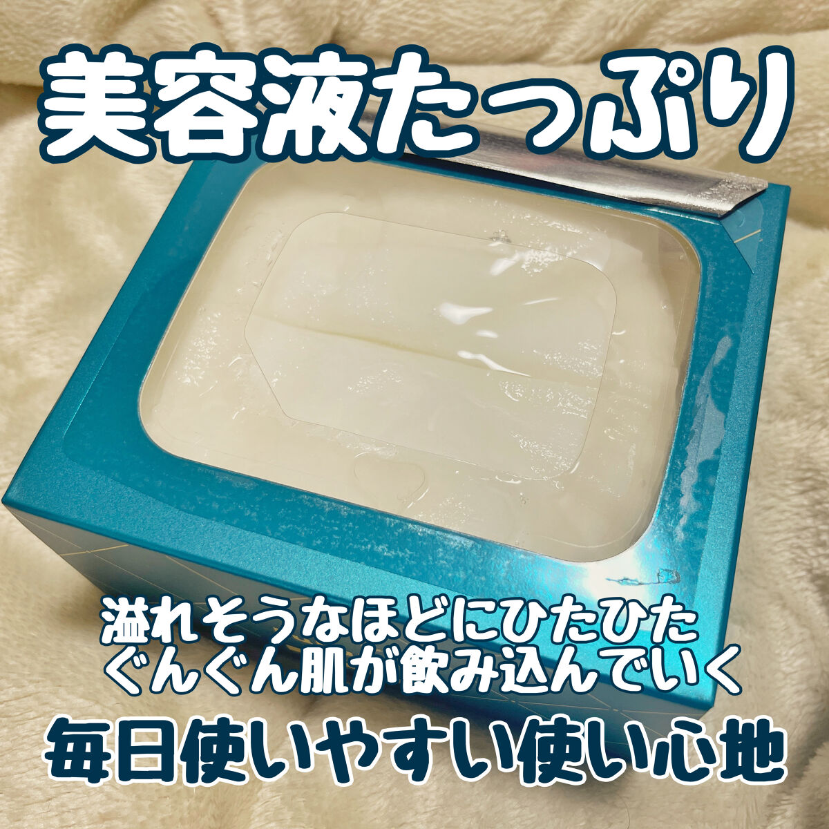 ルルルンプレシャス GREEN(バランス)【旧】/ルルルン/シートマスク・パックを使ったクチコミ（2枚目）