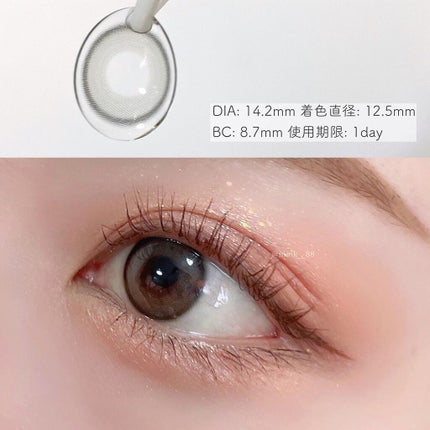 Real Ring 1day/OLENS/ワンデー(1DAY)カラコンを使ったクチコミ(5枚目)