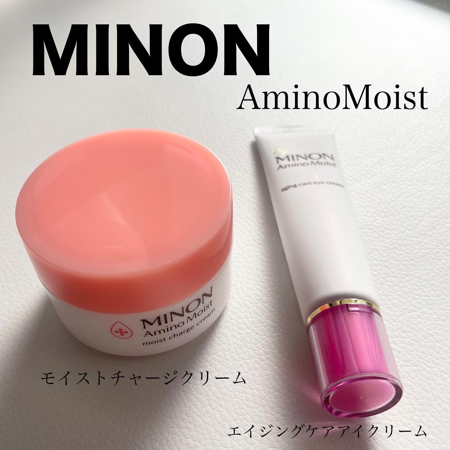 ミノン アミノモイスト モイストチャージ クリーム/ミノン/フェイスクリームを使ったクチコミ（1枚目）