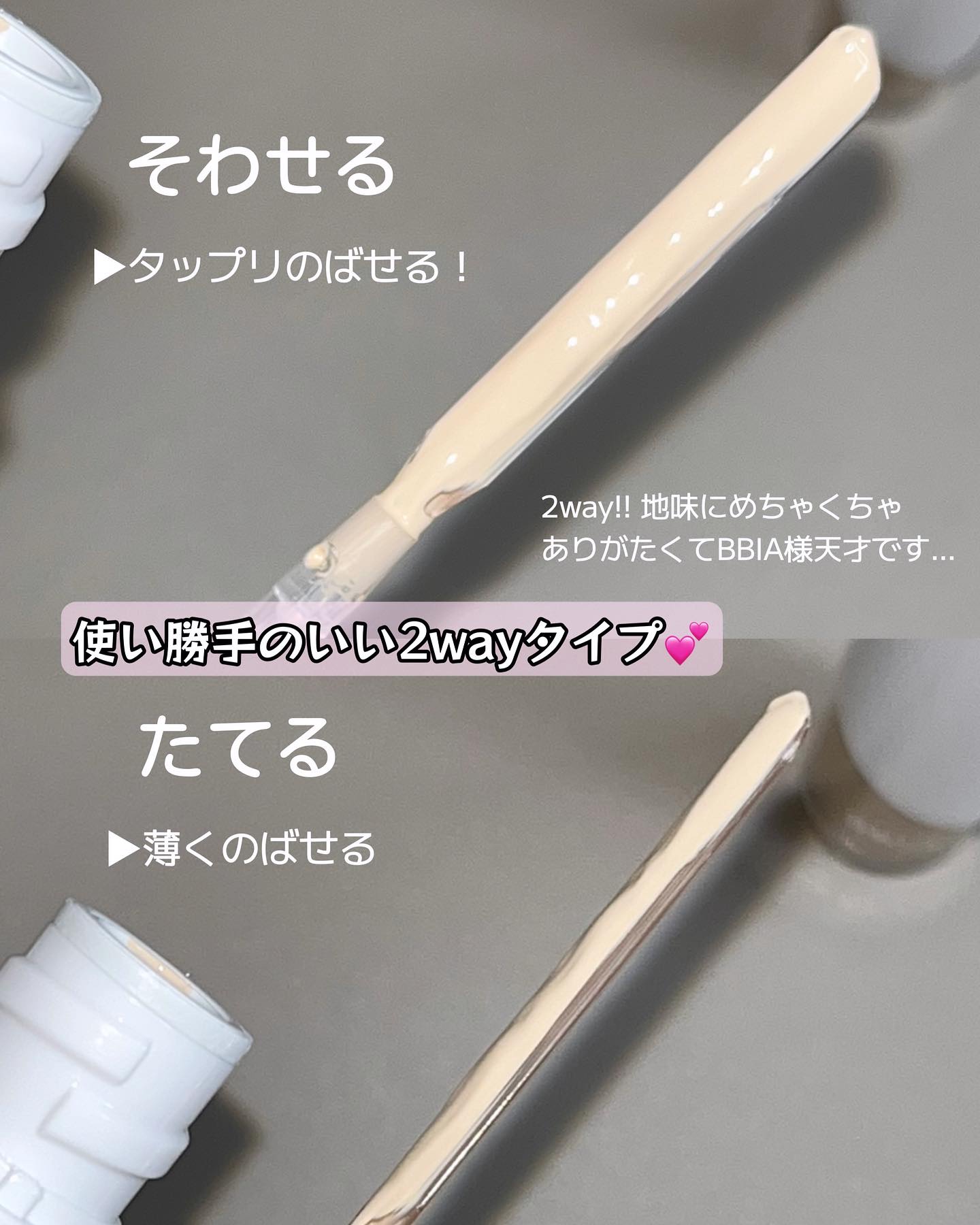 オーステイコンシーラー 23 ナチュラル/BBIA/リキッドコンシーラーを使ったクチコミ（3枚目）