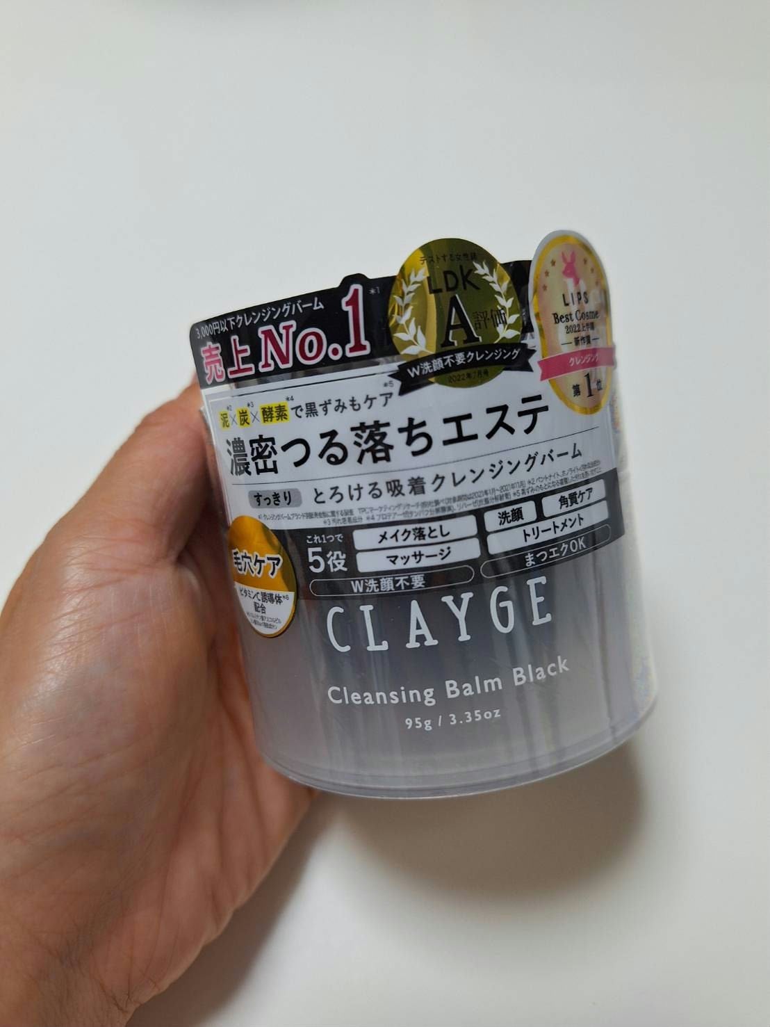 クレンジングバーム ブラック/CLAYGE/クレンジングバームを使ったクチコミ(2枚目)