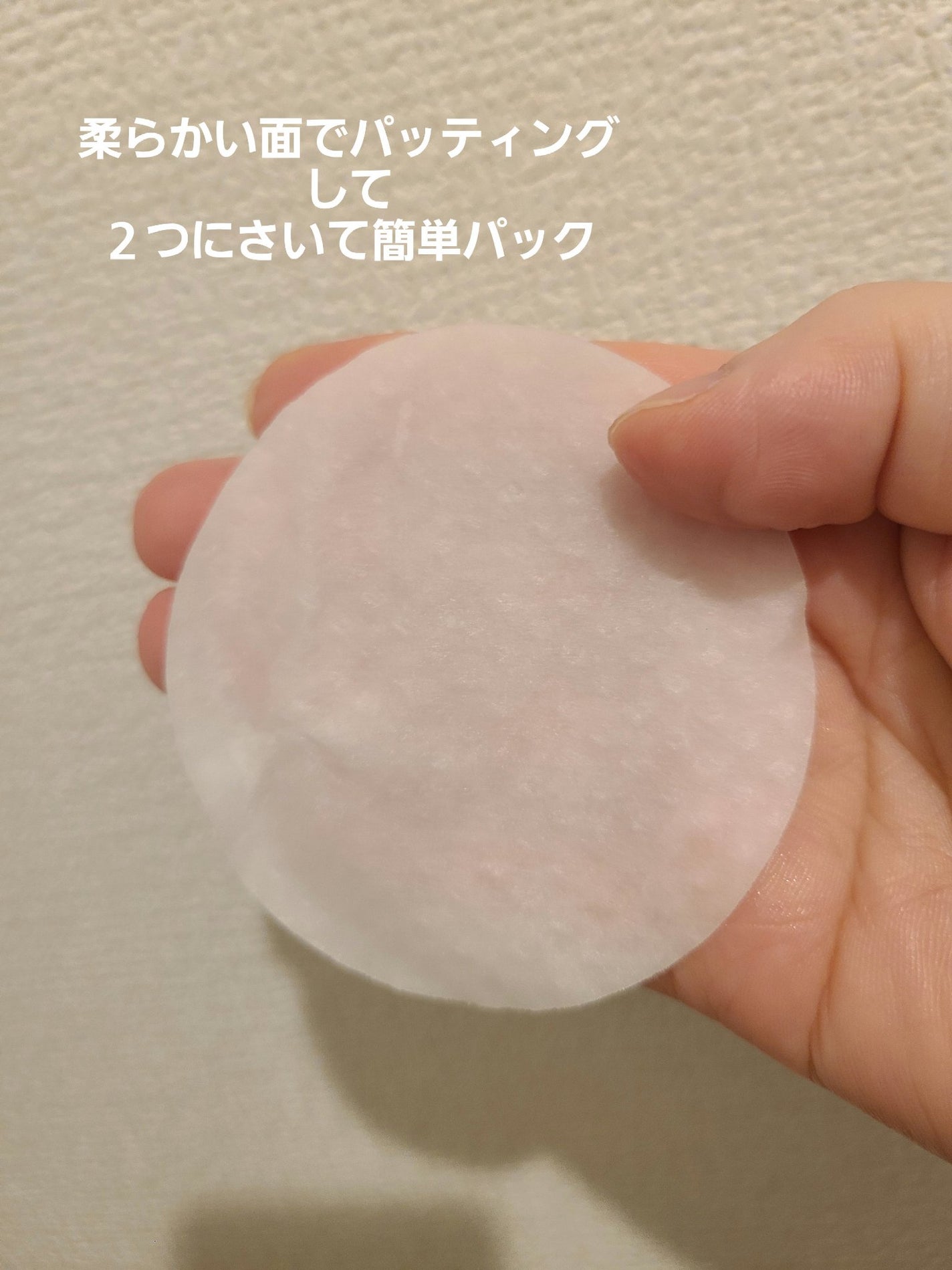 キャロットカロテン カーミングウォーターパッド/SKINFOOD/トナーパッドを使ったクチコミ(4枚目)