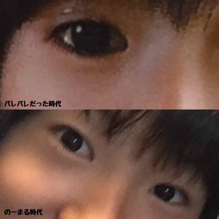 プラセホワイター 薬用美白アイクリーム/明色/アイケア・アイクリームを使ったクチコミ(2枚目)