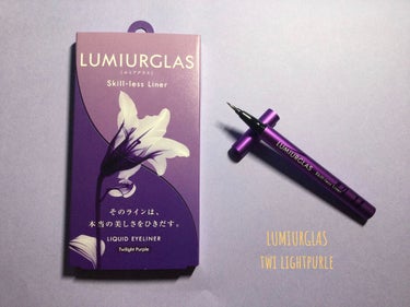 スキルレスライナー/LUMIURGLAS/リキッドアイライナーを使ったクチコミ（3枚目）