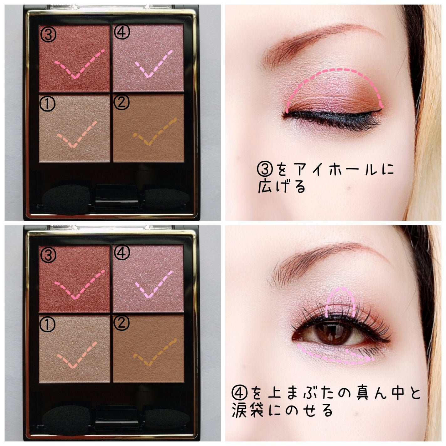 リアルクローズシャドウ/excel/アイシャドウパレットを使ったクチコミ(3枚目)