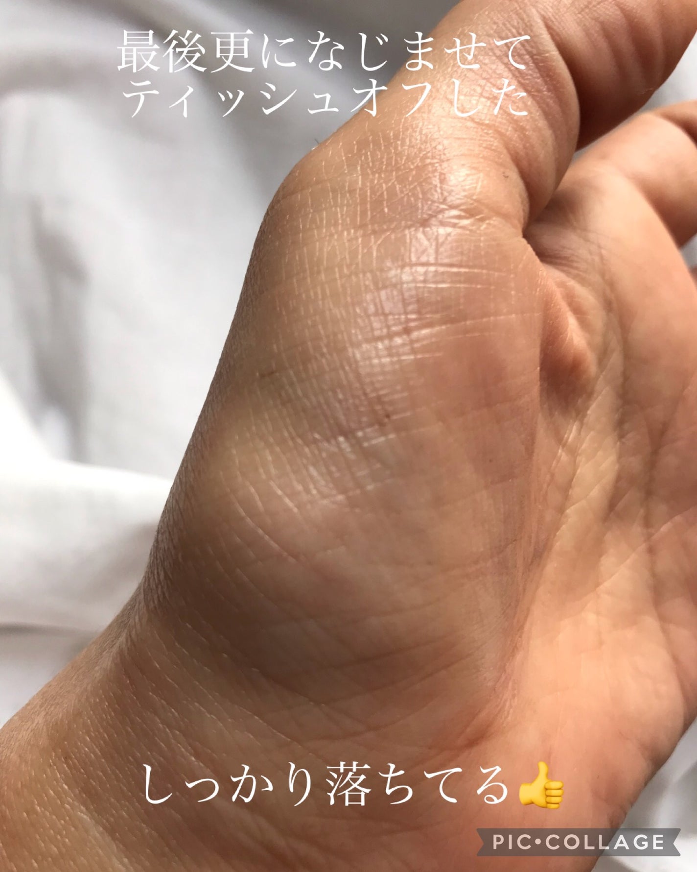 シュワとろオイル泡クレンジング/ビフェスタ/オイルクレンジングを使ったクチコミ(6枚目)