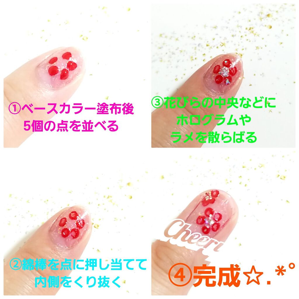 デコレーションネイルパーツ/DAISO/ネイルチップ・パーツを使ったクチコミ（2枚目）