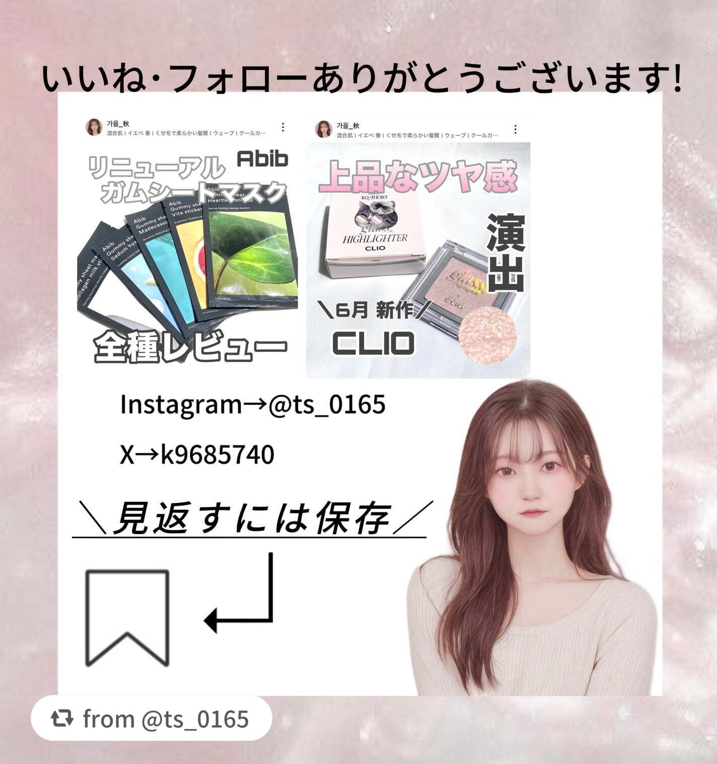 ヘアミルク ミラクル 2X キンモクセイ/moremo/ヘアミルクを使ったクチコミ(3枚目)