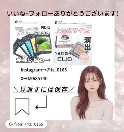 ヘアミルク ミラクル 2X キンモクセイ/moremo/ヘアミルクを使ったクチコミ(3枚目)