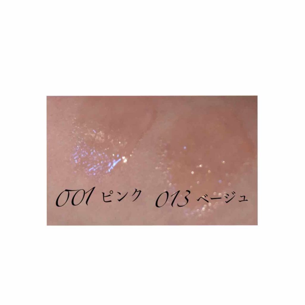 【旧】ディオール アディクト リップ マキシマイザー/Dior/リップグロスを使ったクチコミ(2枚目)