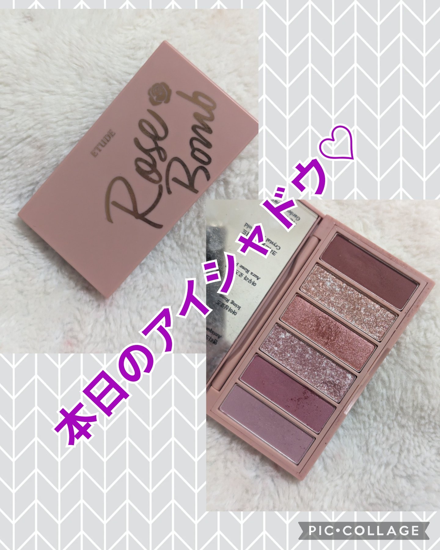 プレイカラーアイズミニ　ローズボム ローズボム/ETUDE/アイシャドウパレットを使ったクチコミ（1枚目）