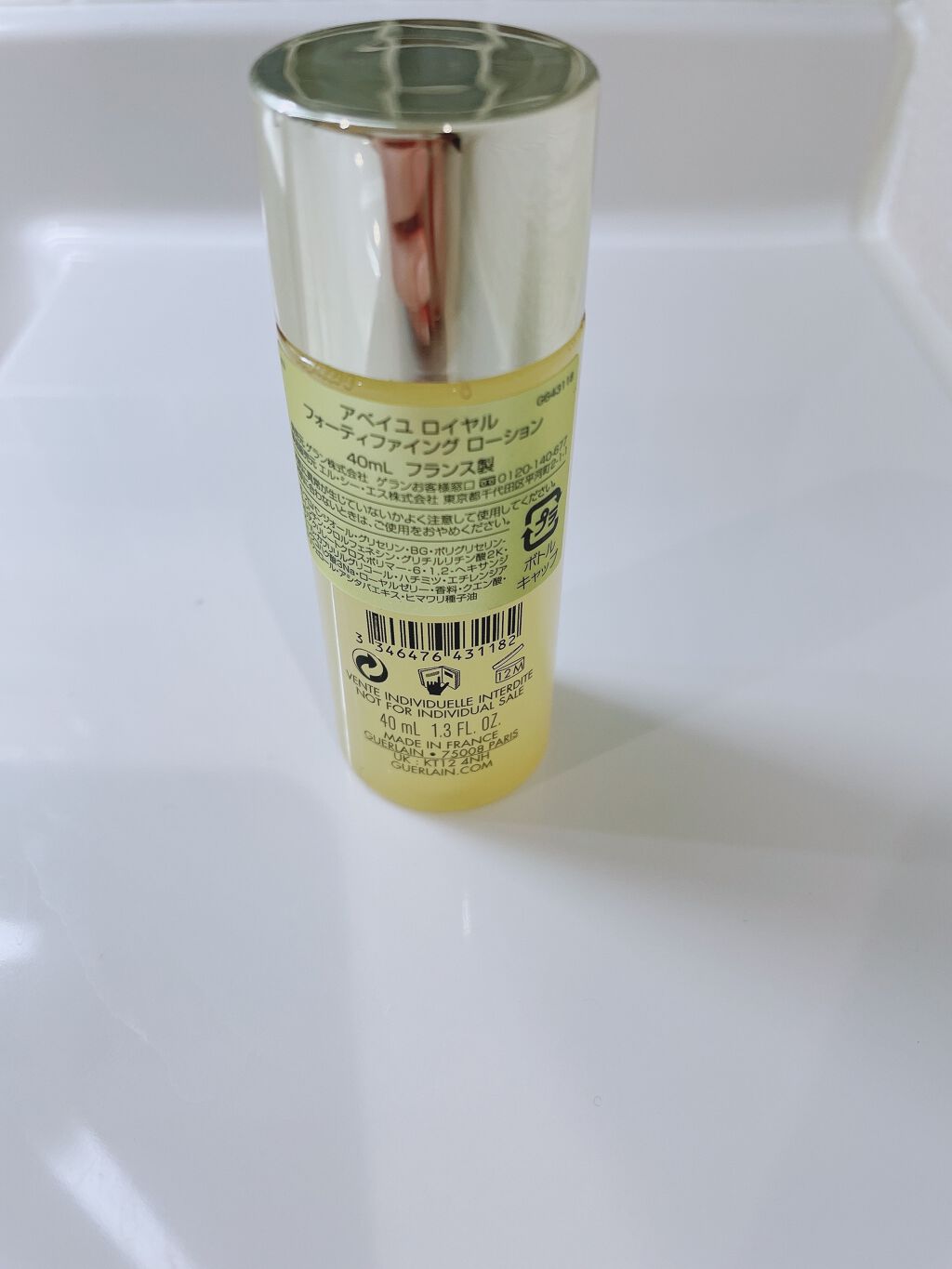 アベイユ ロイヤル フォーティファイング ローション/GUERLAIN/化粧水を使ったクチコミ(2枚目)