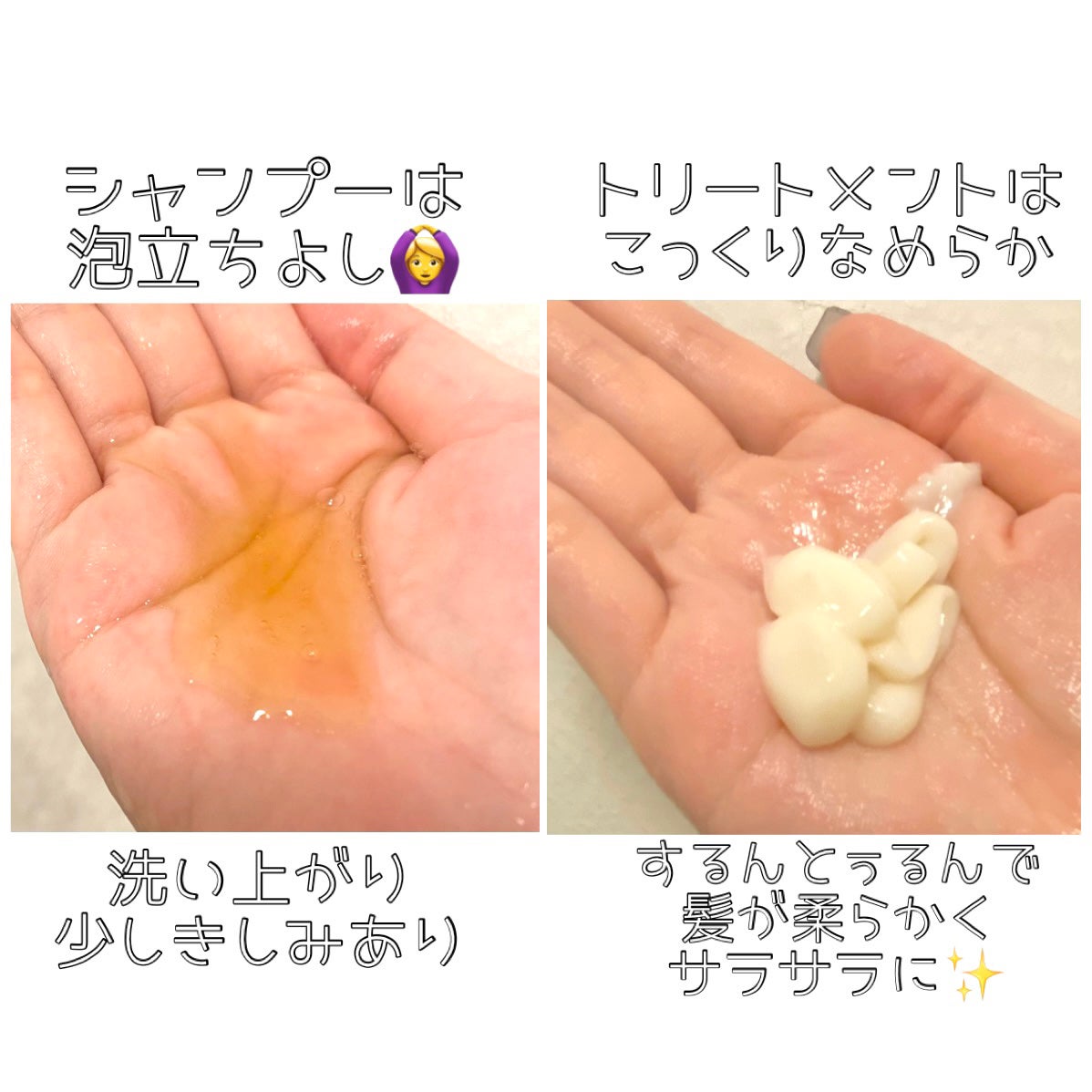 OFFLO リセット モイスチャー シャンプー/トリートメント/OFFLO/市販シャンプーを使ったクチコミ(2枚目)