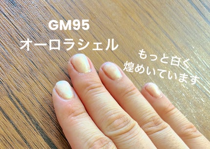 ジェルネイル GM137 プリズムブーケ/ジェルミーワン/ジェルネイルの画像