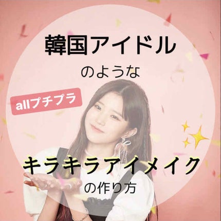 【旧品】パーフェクトスタイリストアイズ/キャンメイク/アイシャドウパレットを使ったクチコミ(1枚目)