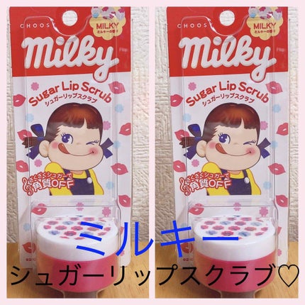 シュガーリップスクラブ/CHOOSY/リップスクラブを使ったクチコミ(1枚目)