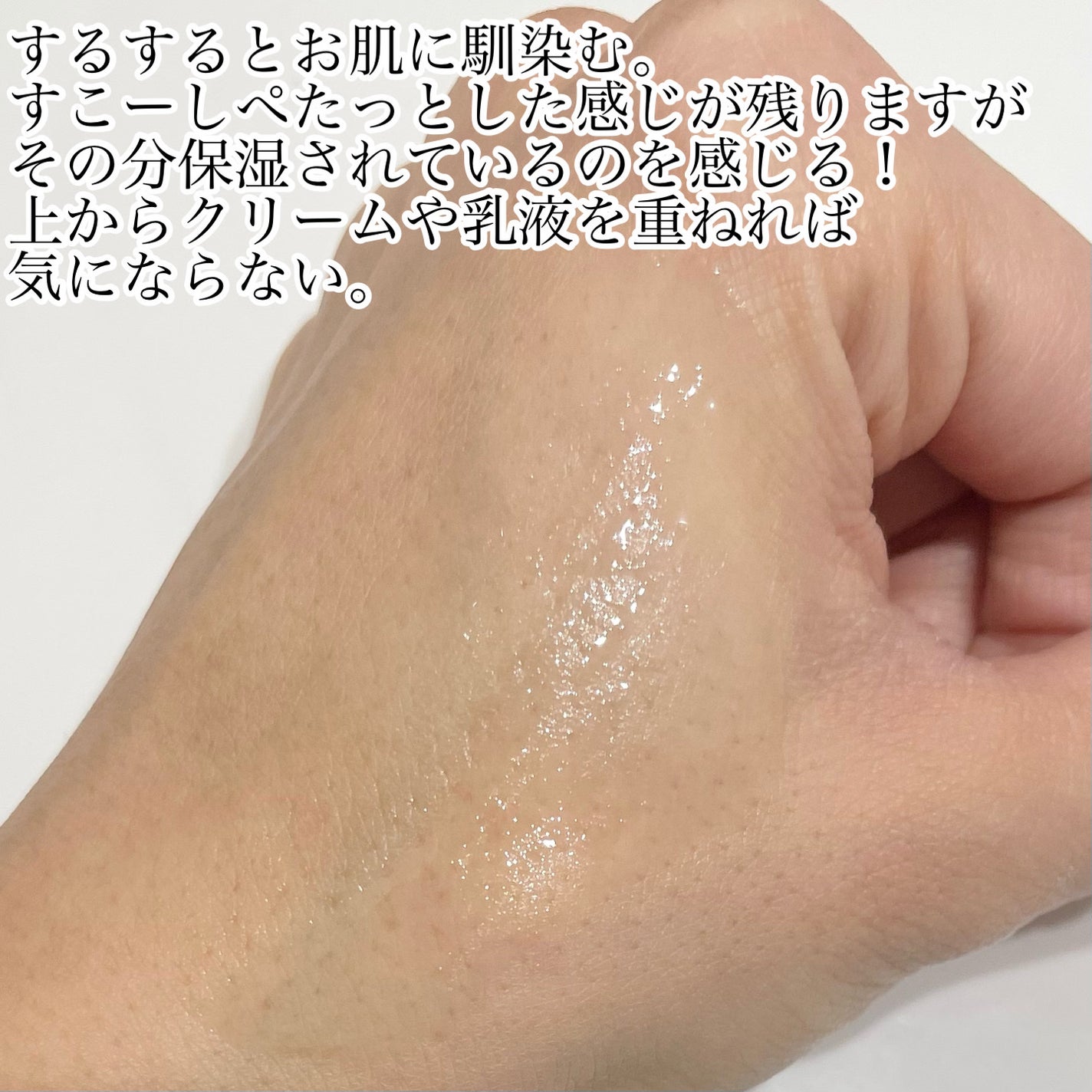 ルミエール ヴァイタルC/FEMMUE/ブースター・導入液を使ったクチコミ(3枚目)