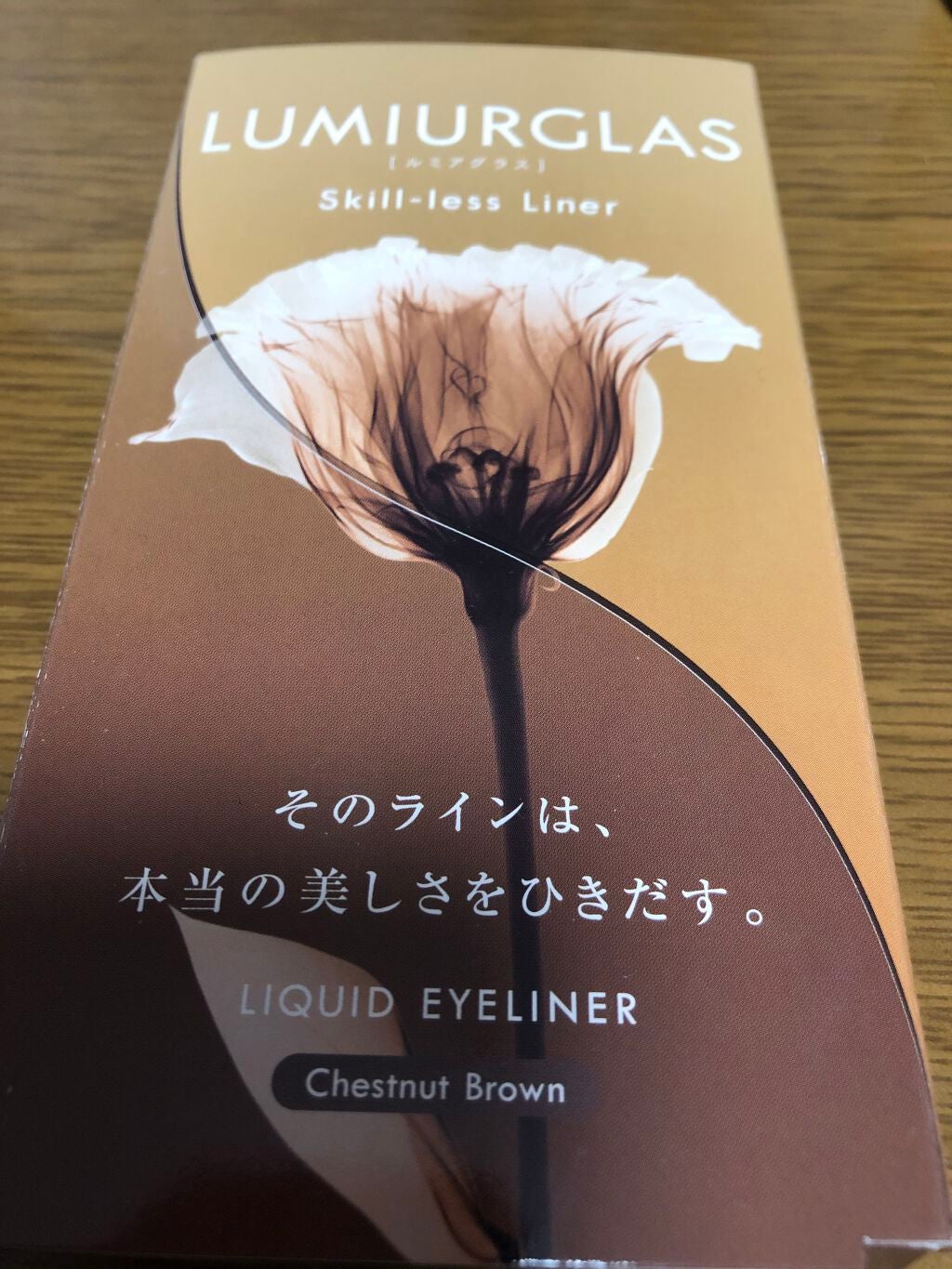 スキルレスライナー/LUMIURGLAS/リキッドアイライナーを使ったクチコミ(1枚目)