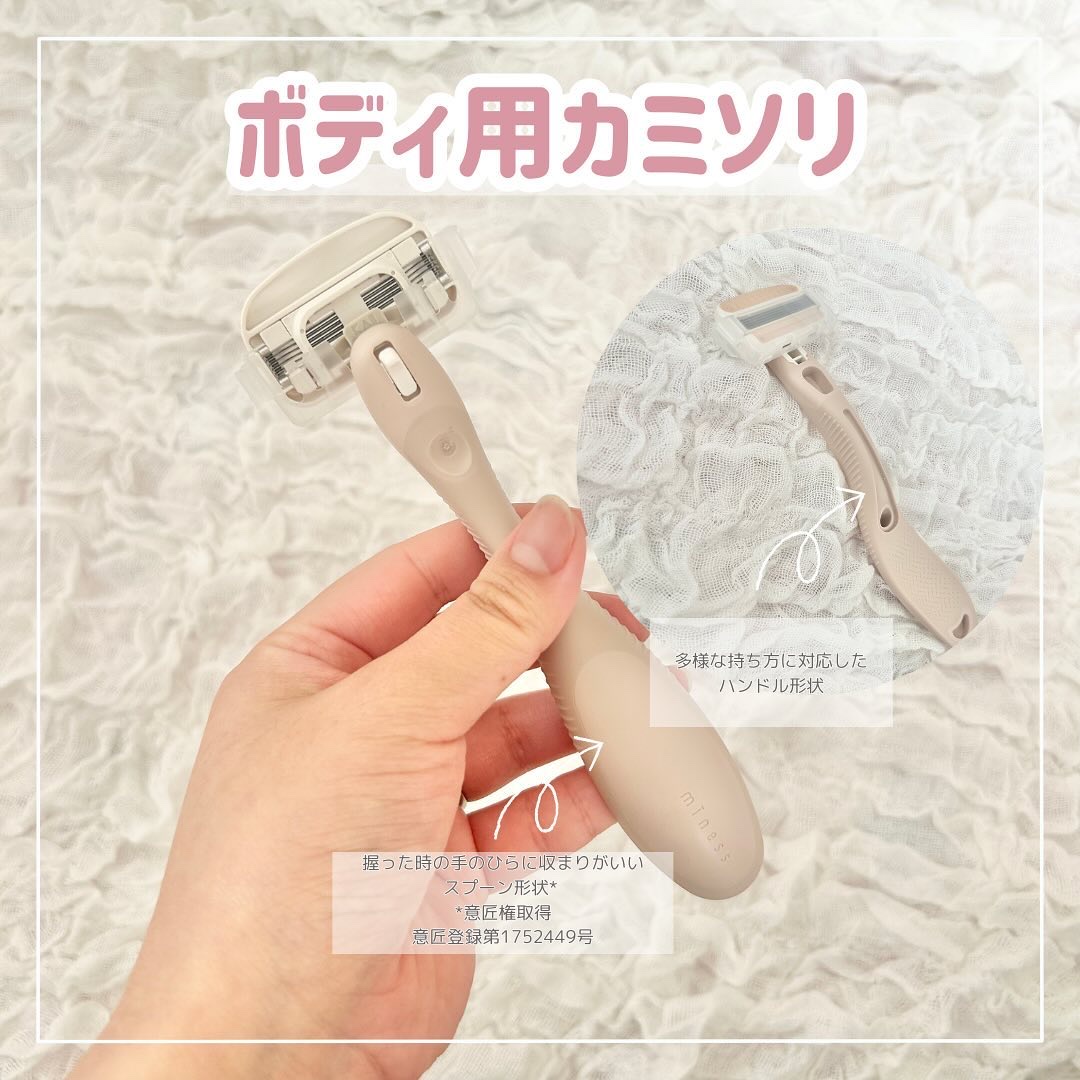 miness わき用カミソリ/貝印/シェーバーを使ったクチコミ（2枚目）