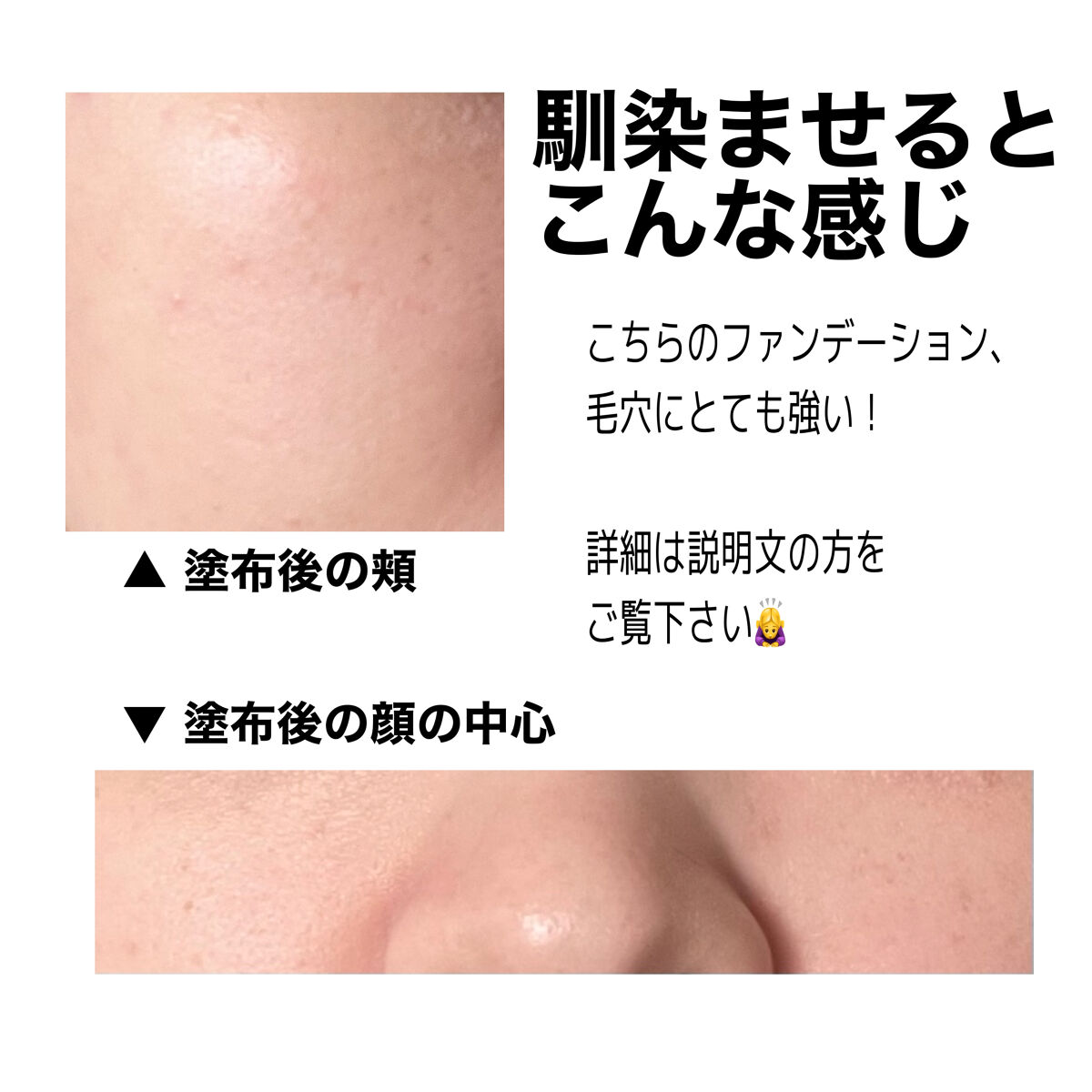 （旧）アンリミテッド ラスティング フルイド/shu uemura/リキッドファンデーションを使ったクチコミ（3枚目）