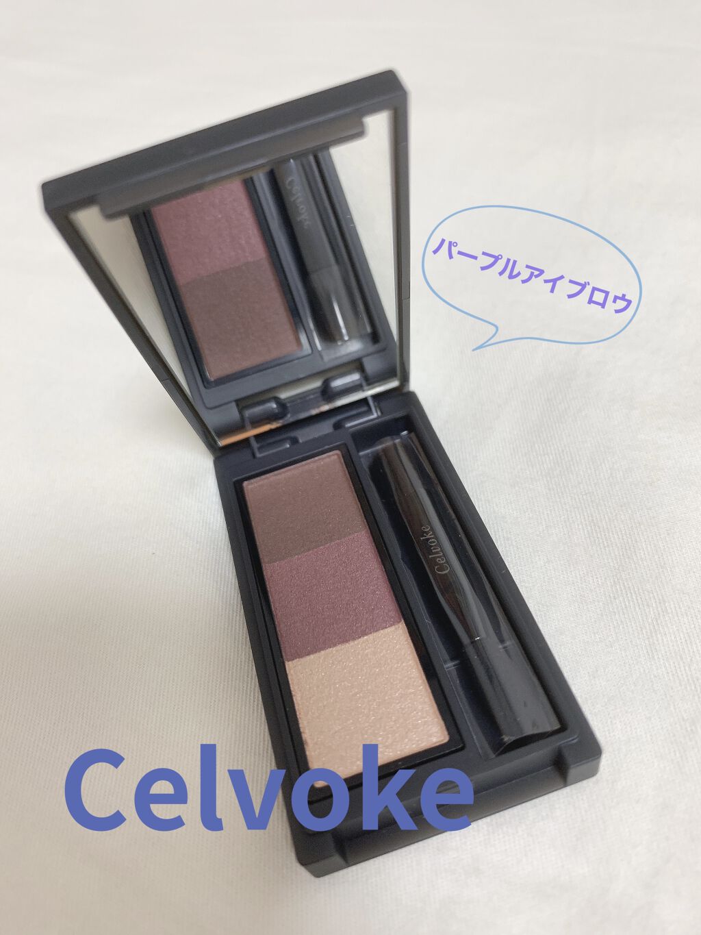 セルヴォーク インディケイトアイブロウパウダー/Celvoke/パウダーアイブロウを使ったクチコミ（1枚目）