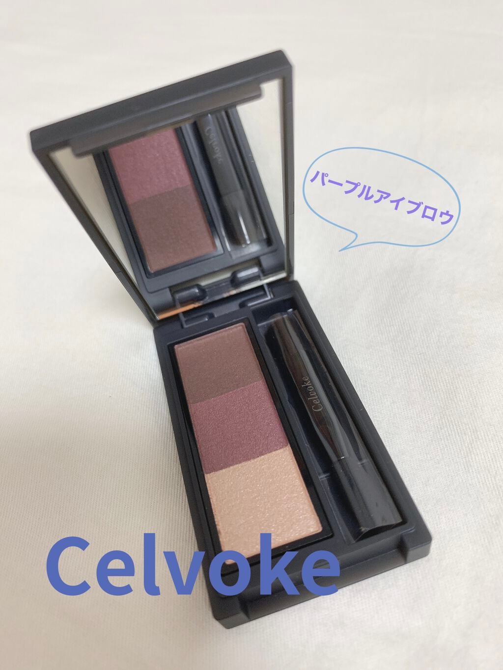 セルヴォーク インディケイトアイブロウパウダー/Celvoke/パウダーアイブロウを使ったクチコミ(1枚目)