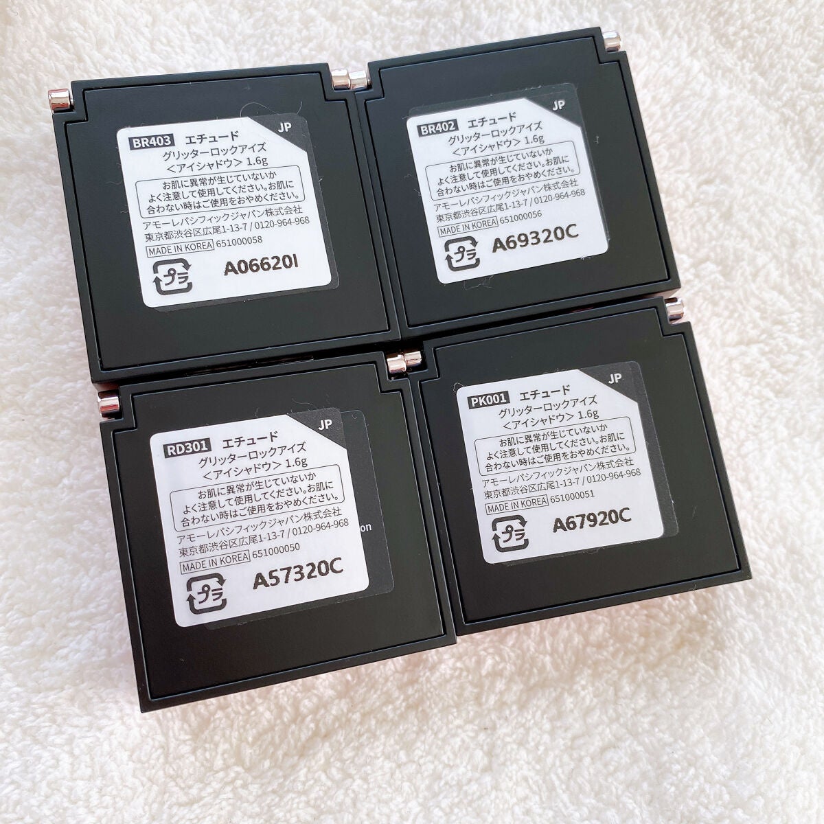 グリッターロックアイズ/ETUDE/単色アイシャドウを使ったクチコミ(5枚目)